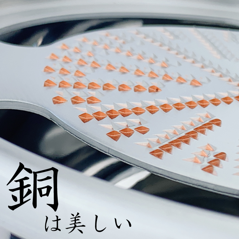 新光金属 手造り 純銅 おろし器 ( 4寸 / 5寸 / 4寸ｽﾃﾝﾚｽ / 5寸ｽﾃﾝﾚｽ