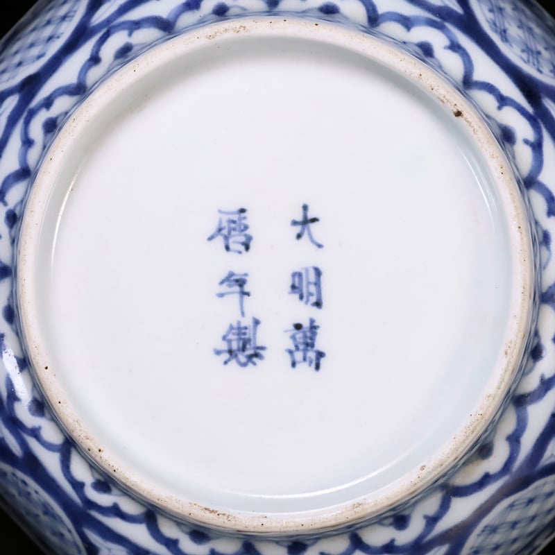 A363 古伊万里 染付 見込白抜白鷺に蓮 八角算木紋様 鉢 5客 A363 古