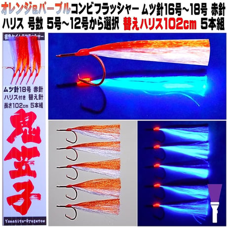 根魚 | STORES
