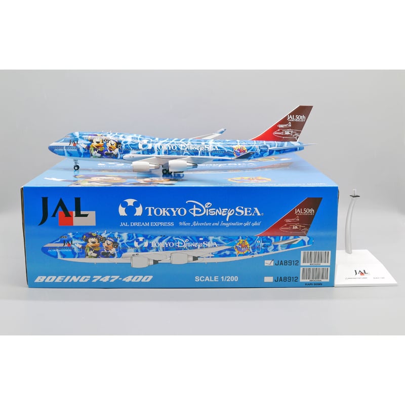 非売品・新商品情報】1/200 747-400 JAL 