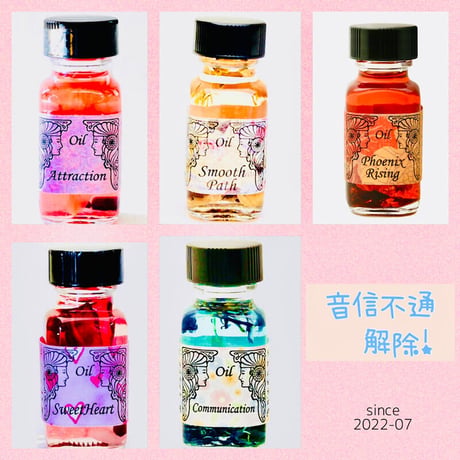 アンシェントメモリーオイル | STORES