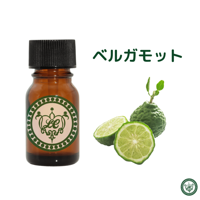 生活の木 エッセンシャルオイル ネロリ ベルガモット 精油 未使用 生活