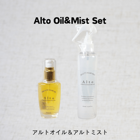 altoミスト | STORES