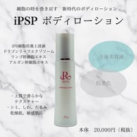陶肌セラム15本 | REVI SHOP