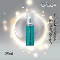 CRESCA コズミックセラム 95ml | CRESCA（クレスカ）
