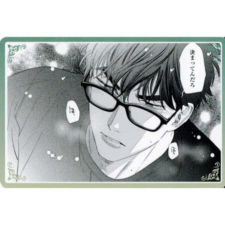 CATEGORY にやま | K-BOOKS 池袋 2次元グッズ通販