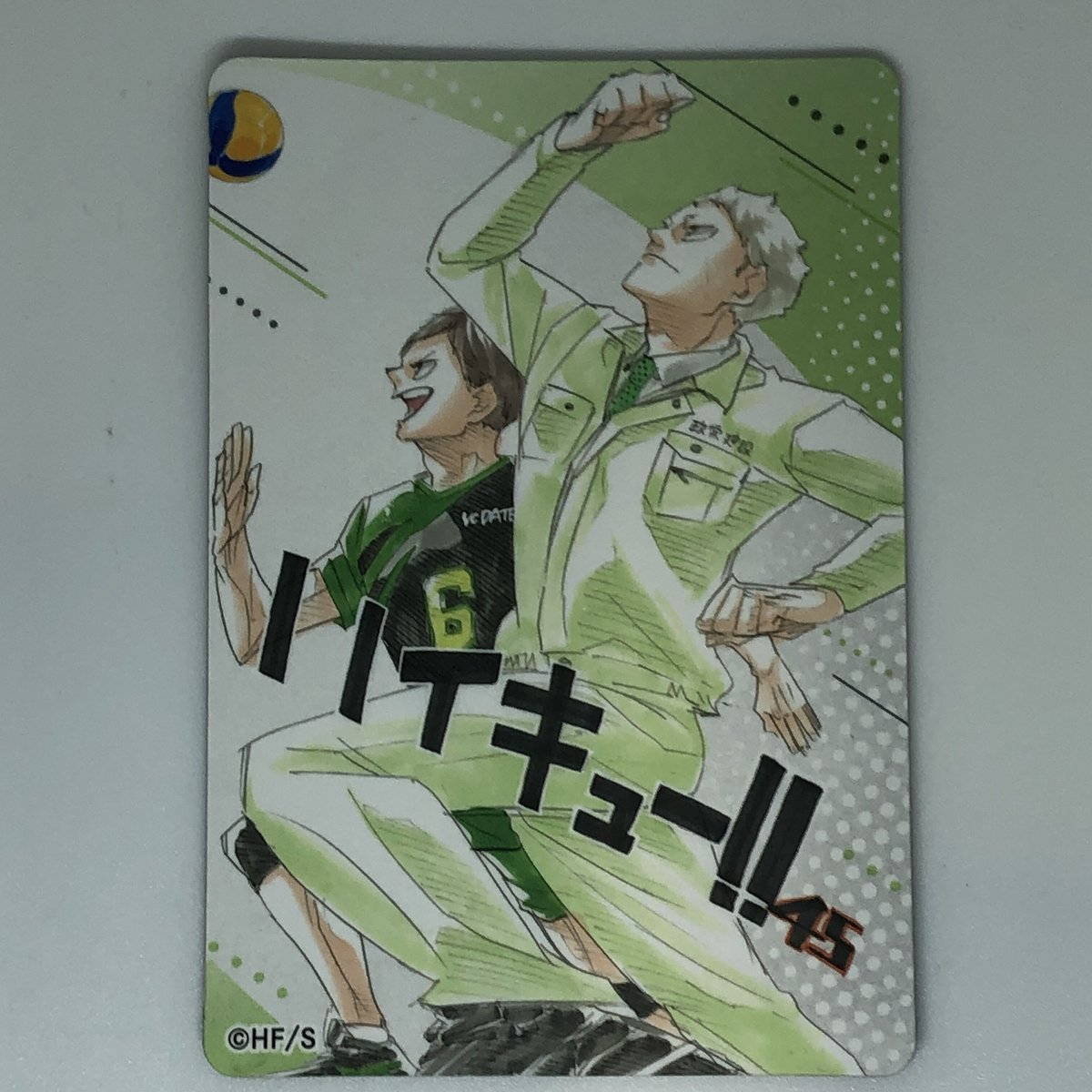 ハイキュー!! 青根 高伸＆二口 堅治 マグネットステッカーコレクション