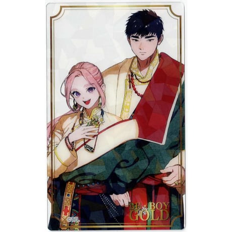 ためこう ララの結婚 アクリルコースター CATEGORY ためこう | K-BOOKS