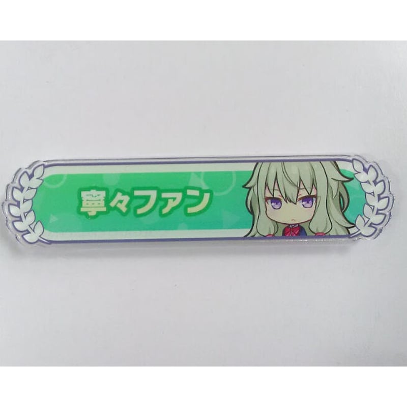 プロセカ ワンダショ 称号バッジ 8個セット まとめ売り プロセカ