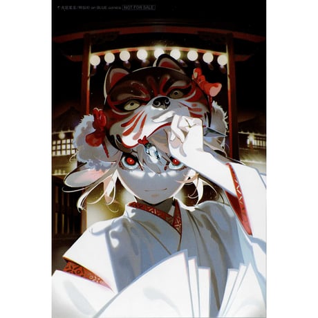 CATEGORY 犬居葉菜 | K-BOOKS 池袋 2次元グッズ通販