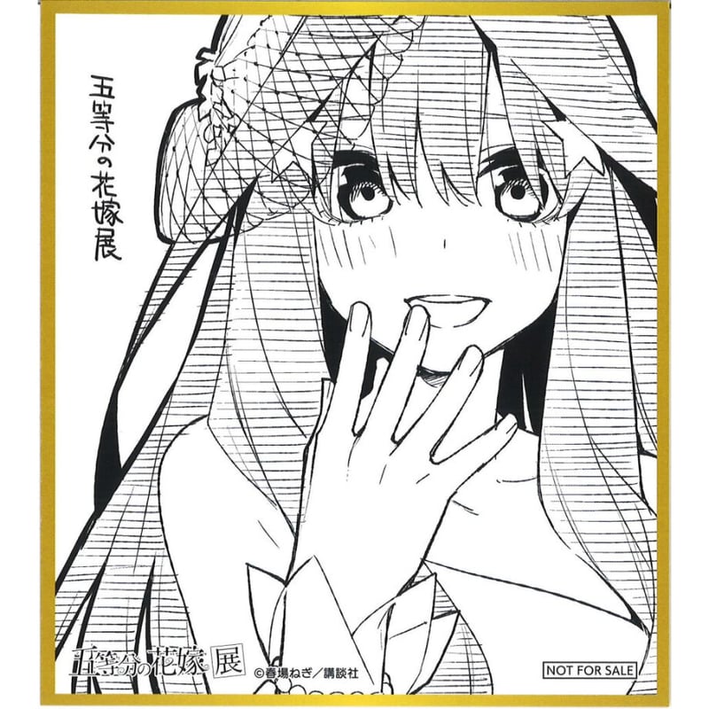 五等分の花嫁展 入場特典 ミニ色紙 中野五月 | K-BOOKS 秋葉原