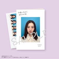 高田里穂「30歳になったら出すZINE（仮）」A版 | ギローチェオンライン