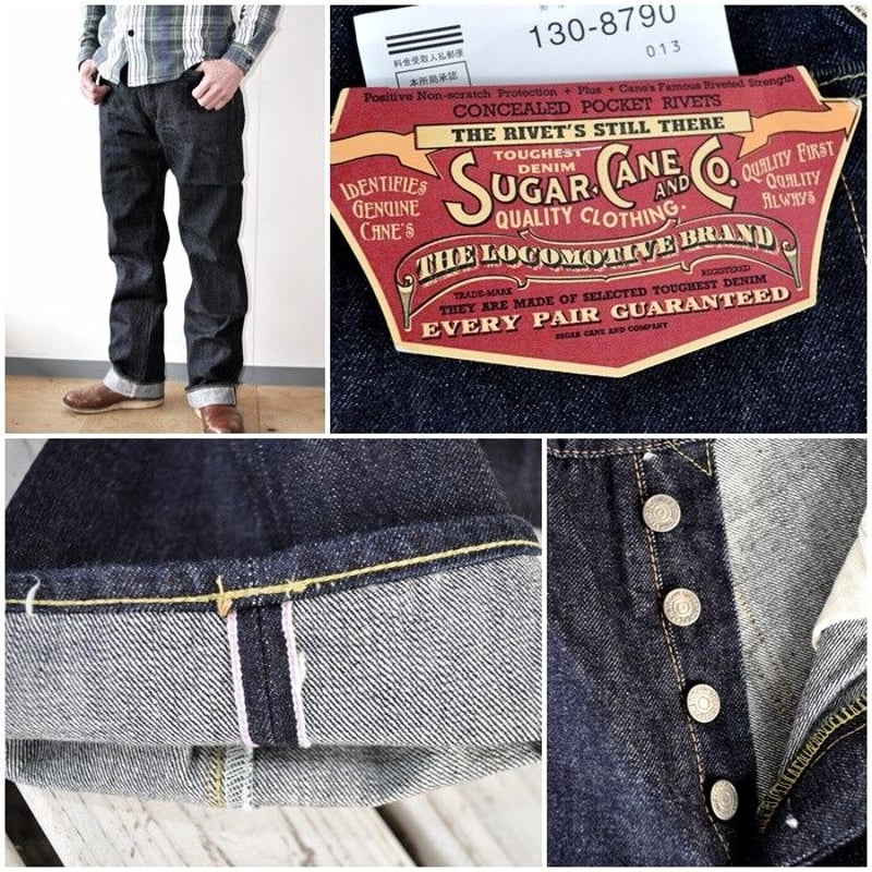 東洋エンタープライズ TOYO シュガーケーン SUGARCANE