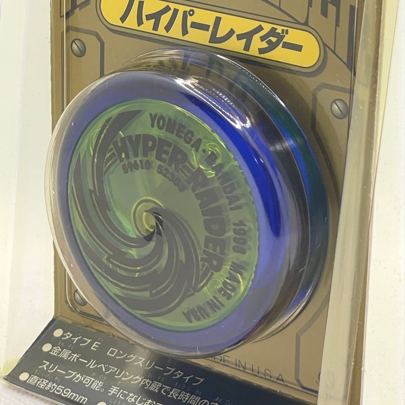 バンダイ ハイパーヨーヨー ヨメガ「ハイパーレイダー」/ Hyper Raider