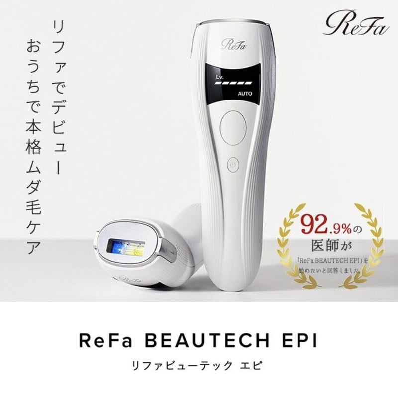 リファビューテック エピ | wistim's STORE