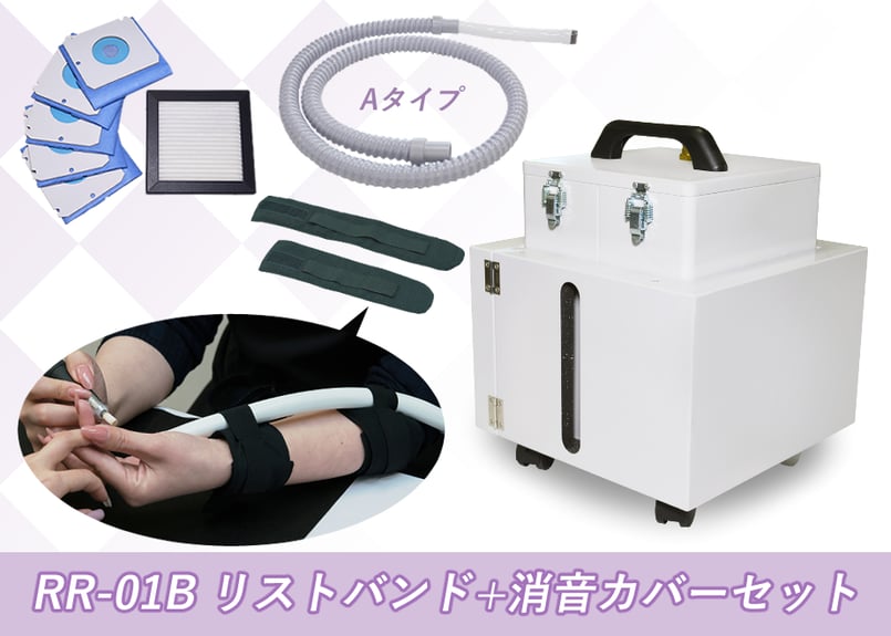 スマートレーサ