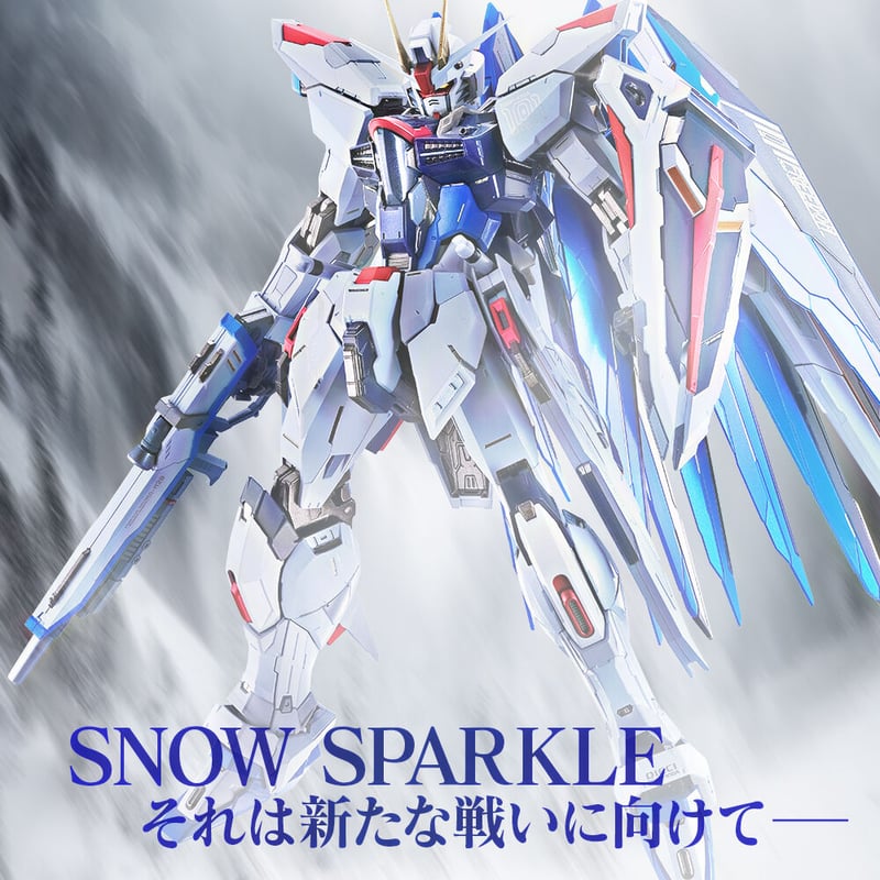 メタルビルドフリーダムガンダム SPARKLE Ver. L BUILDフリーダム