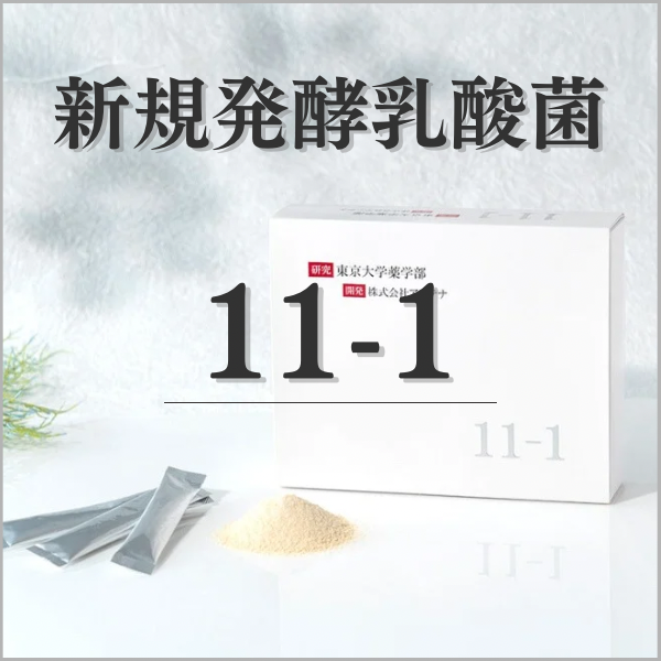 11-1（いちいちのいち）【オンライン・正規品・通販】 | Manou Shop