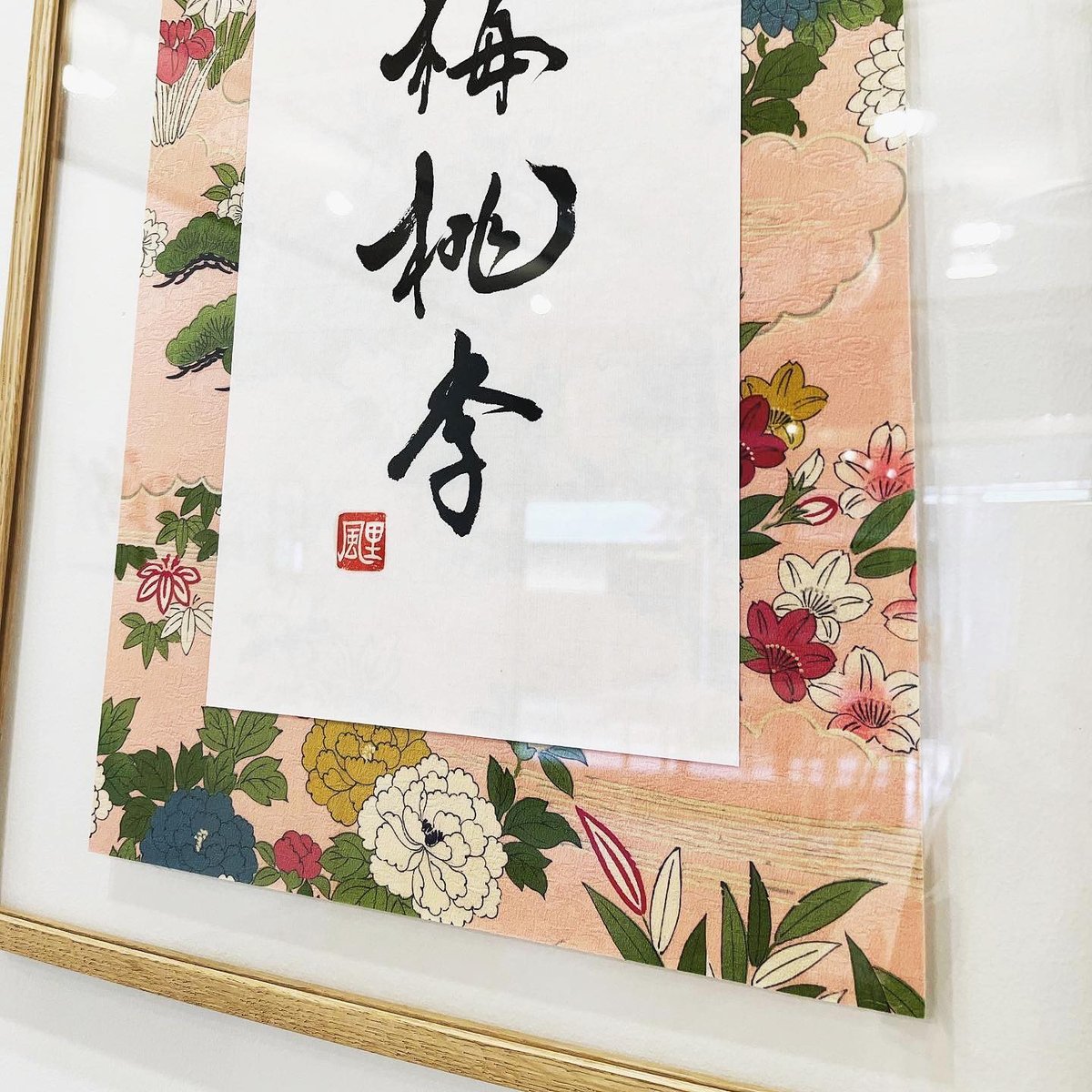 額装作品 - Framed artwork】桜梅桃李 Ou Bai Tou Ri | HAZ