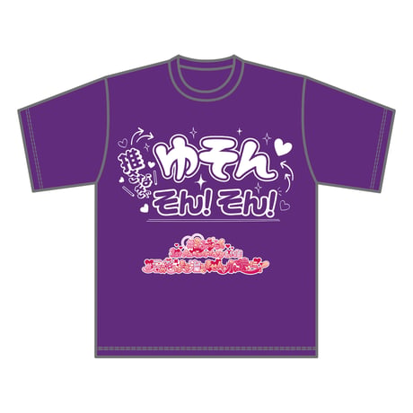 CATEGORY Tシャツ | ＃らぶしっく オフィシャルストア