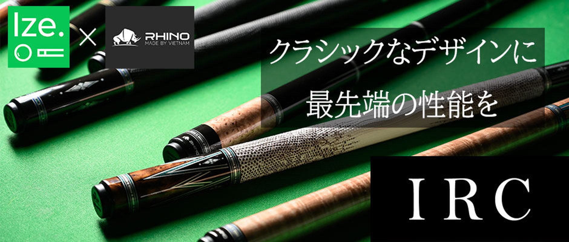 入荷しました Ize.× RHINO ビリヤード キューノーラップ 銘木プリント