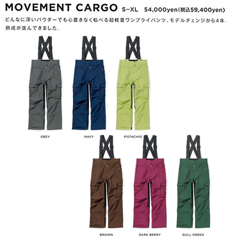 SALE 23-24 GREENCLOTHING スノーボードウェア グリーンクロージング G