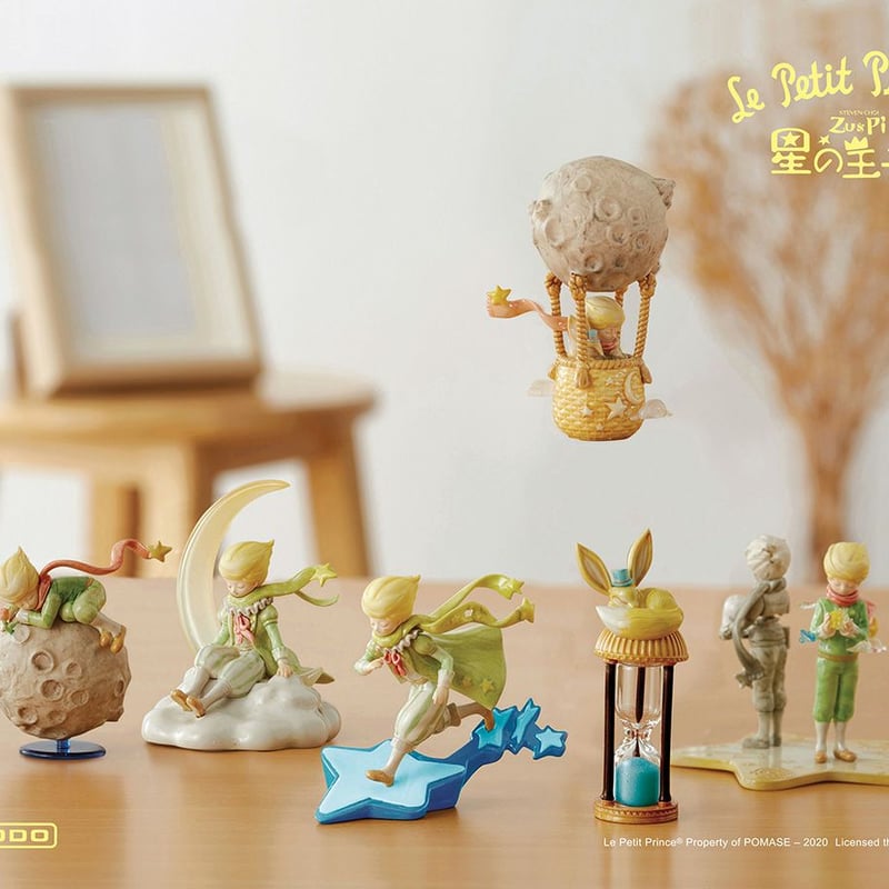 Le Petit Prince Zu and Pi 星の王子さま1 秘密の物語（1箱6個入り）