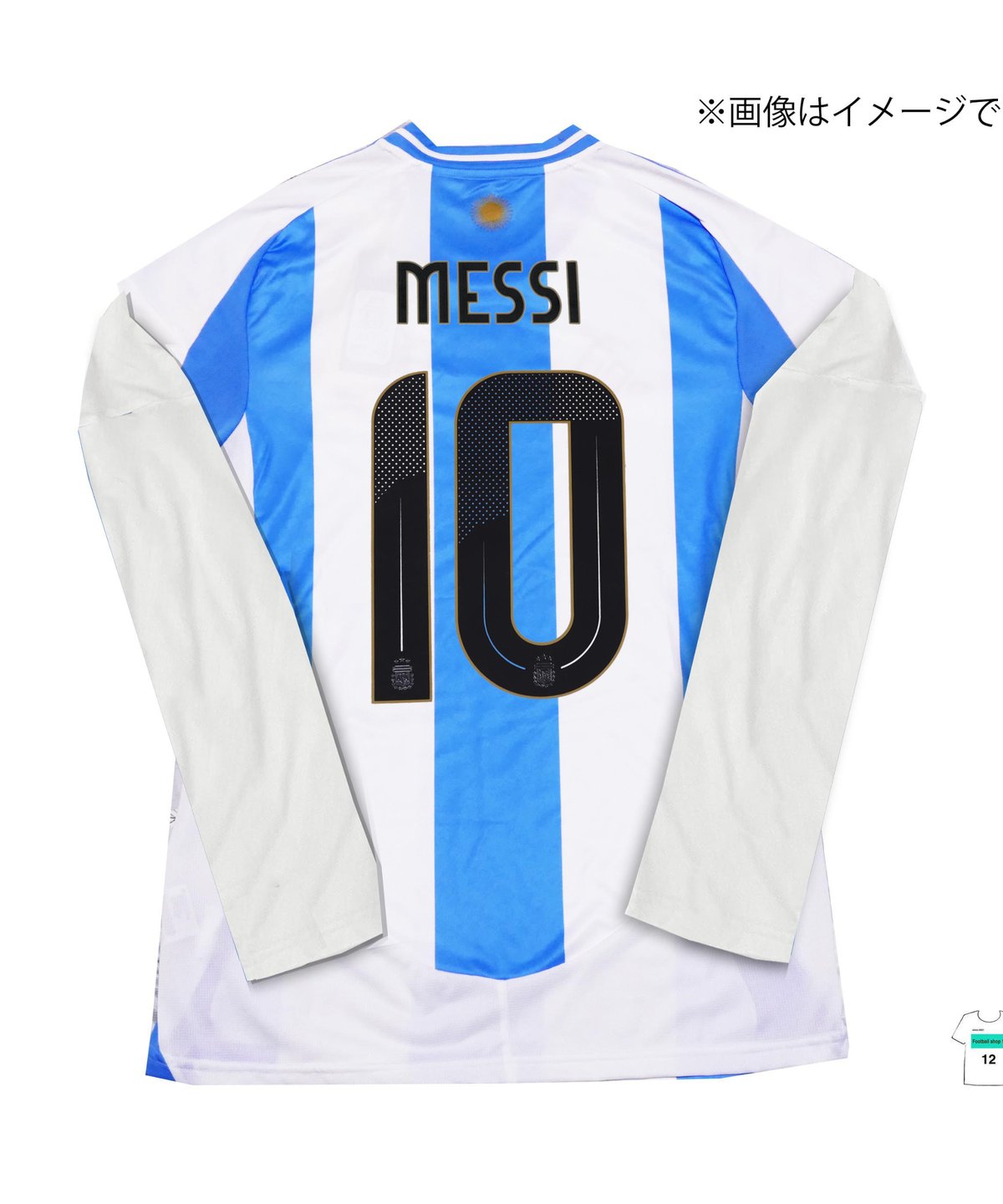 04'-アルゼンチン代表ユニ長袖#15 2006ワールドカップ南米予選支給品 04'-