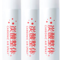 ビアン スプレー UV 革命 炭酸 整体 ミスト メイクキープ 日やけ止め