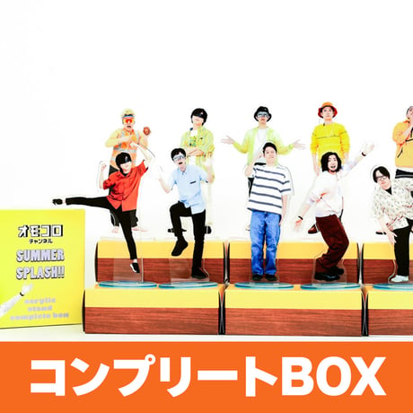 オモコロストア