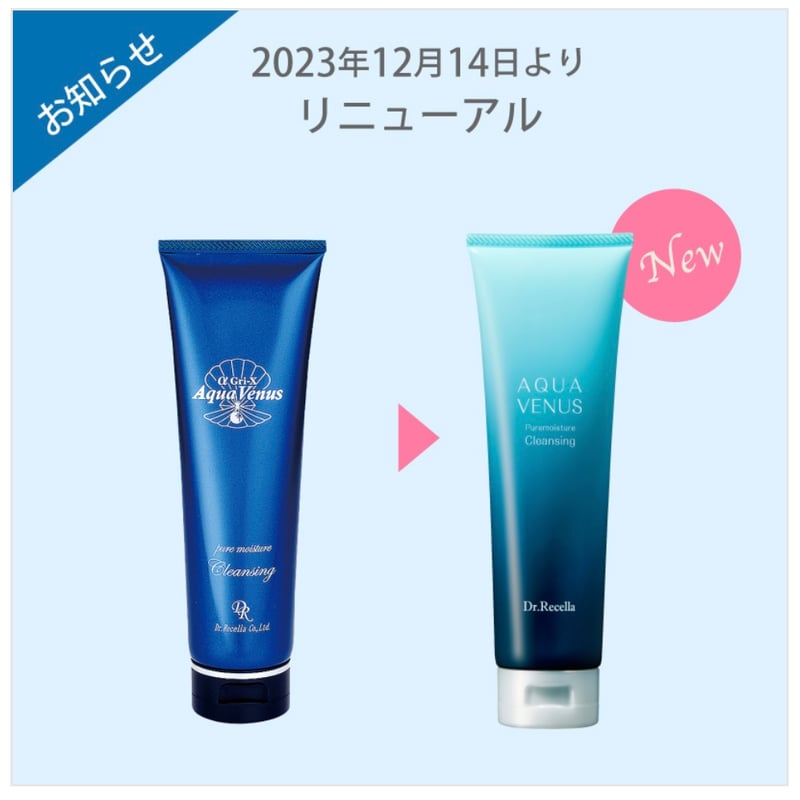 AQUA VENUS パーフェクトクレンジング 436g AQUA VENUS パーフェクト