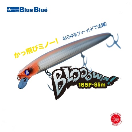 CATEGORY ルアー/ソルト | DEKKA shizendo.STORES店