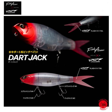 CATEGORY ビッグベイト | DEKKA shizendo.STORES店