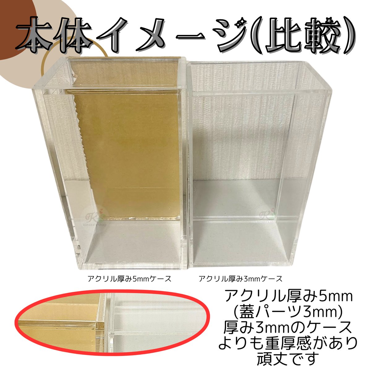 受注生産】厚み5mm UVカットアクリル製ボックスローダー 【ポケモン