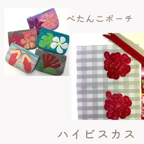 ハワイアンキルトハイビスカス | STORES