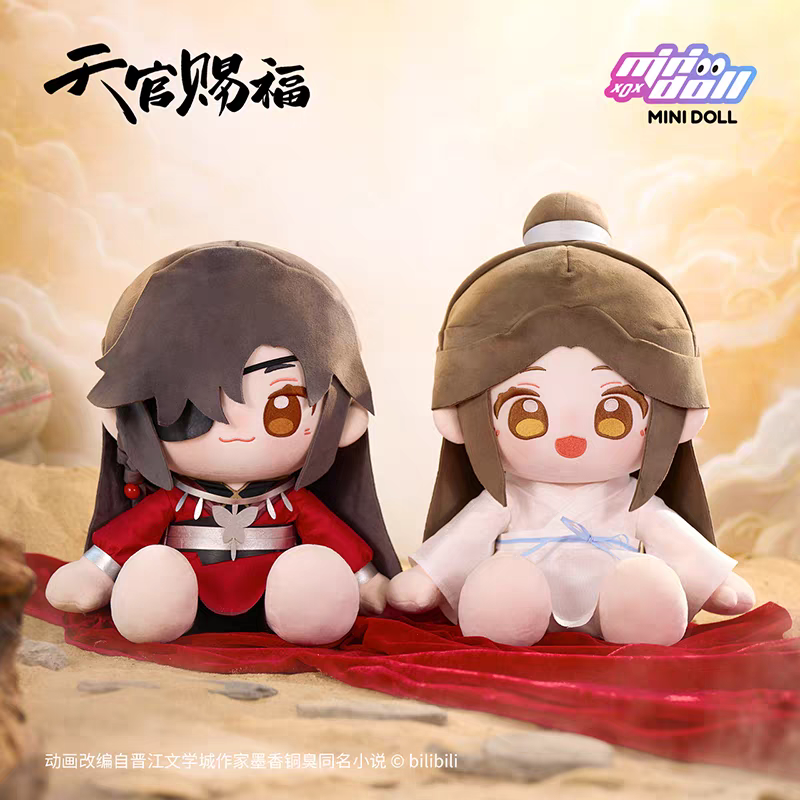 天官賜福アニメ minidoll huhu乎乎シリーズ35cmぬいぐるみ（天灯長筵