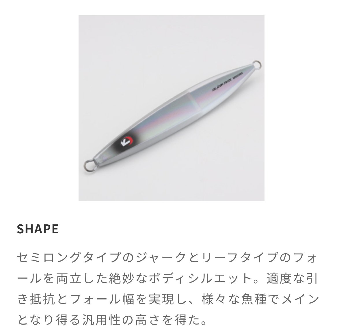 テイルウォーク ブリンクマン（桜鱒専用カラー） | ますへい STORE