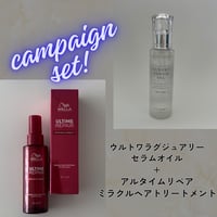 ULTOWA イニシャルシリーズ グラビティログ コンディショナー400ml