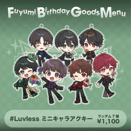 CATEGORY #Luvless | RINDO ONLINE STORE