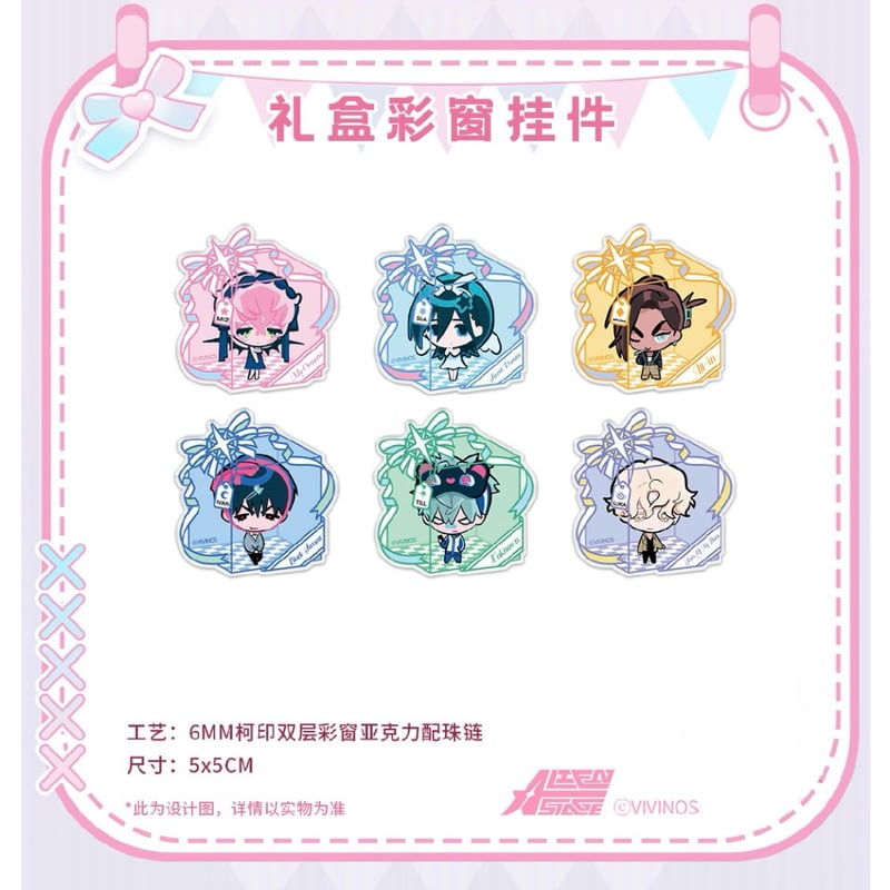 三次予約【ALIEN STAGE × 森雨漫谷仓】エイリアンステージ 中国限定