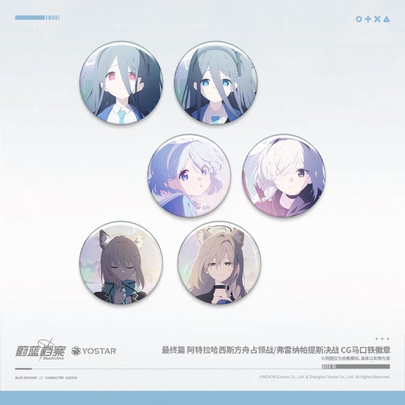 ブルーアーカイブ】-Blue Archive- ブルアカ 中国発売 CG 缶バッジ（全