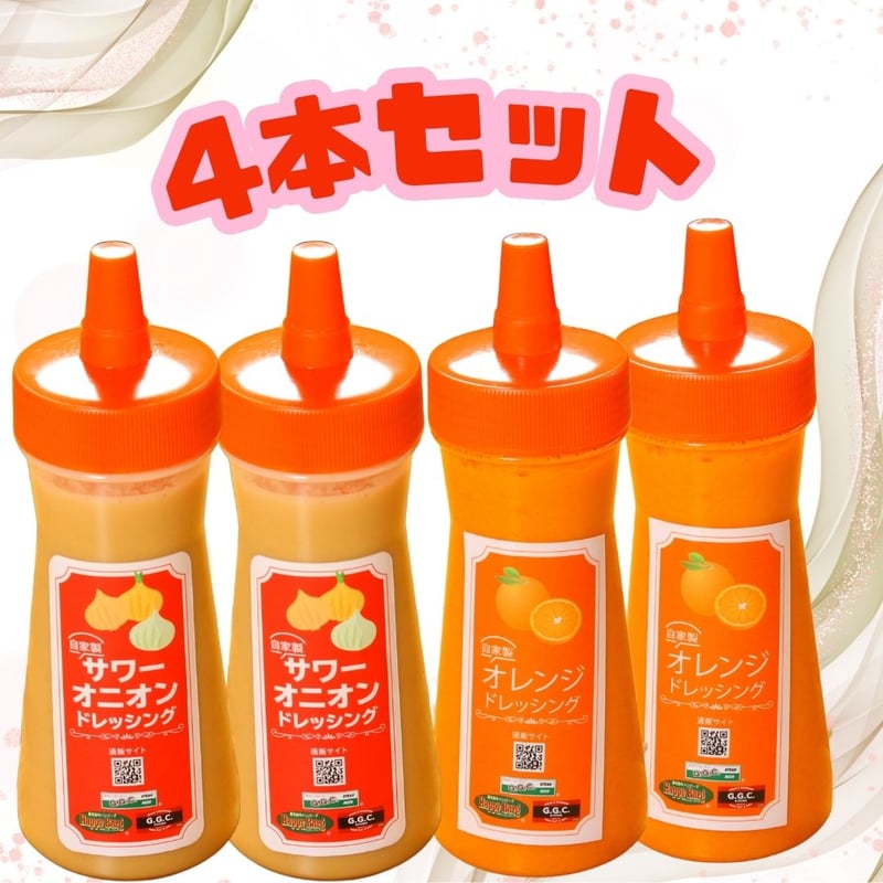 7月1日放送ありえへん世界で紹介された絶品ドレッシング／自家製