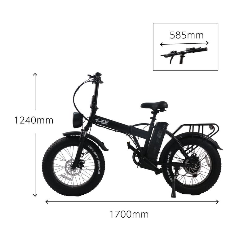 電動アシスト自転車M6・カゴ付きセット | e-mobi公式販売サイト