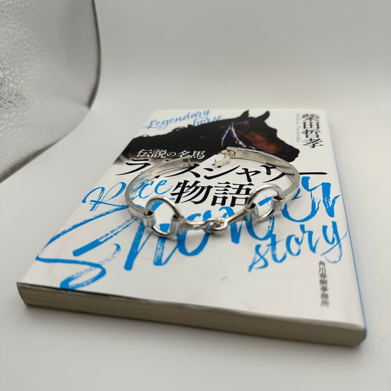馬愛】ホースビットモチーフバングル｜馬具モチーフ | ジュエリー春日