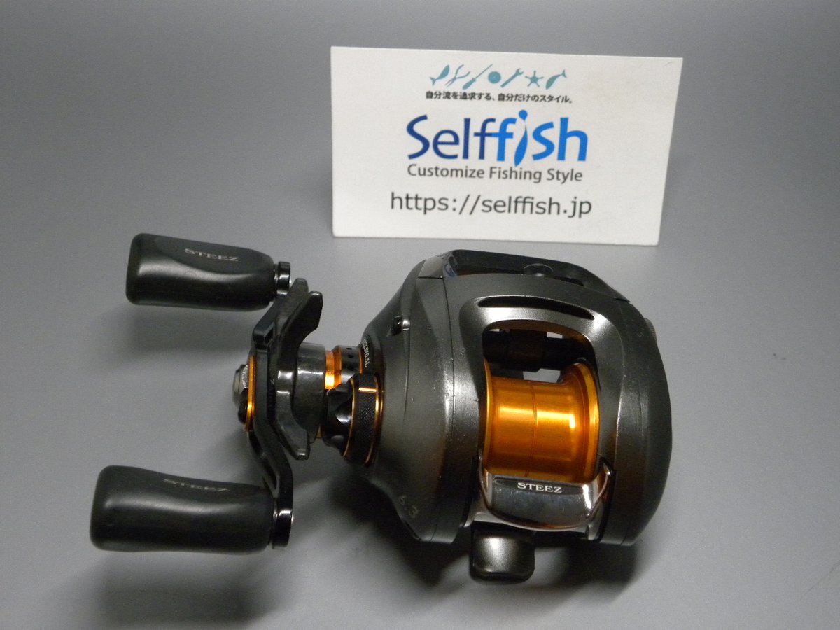 ダイワ STEEZ SV 6.3L（整備済中古リール） | Selffish（セル