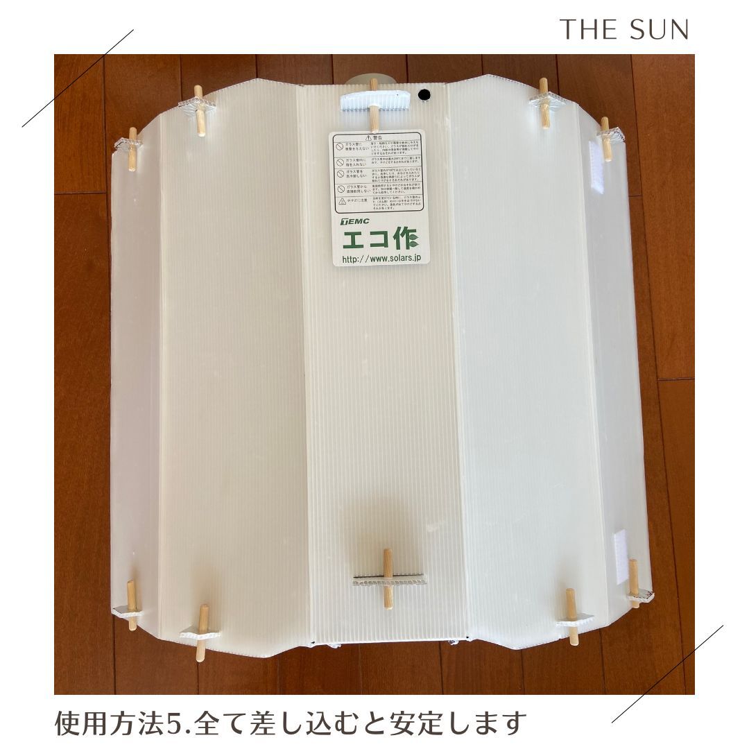 ソーラークッカー エコ作500 | THE SUN STORE