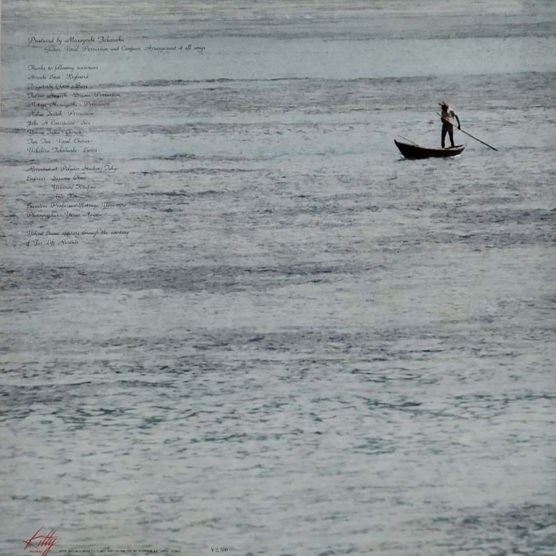 LP】高中正義 / Seychelles | MeraMera Records