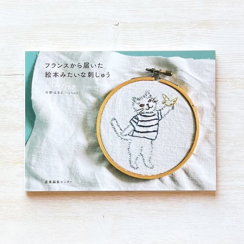 フランスアンティーク 最後の晩餐がブルー糸で刺繍されたシャビーな