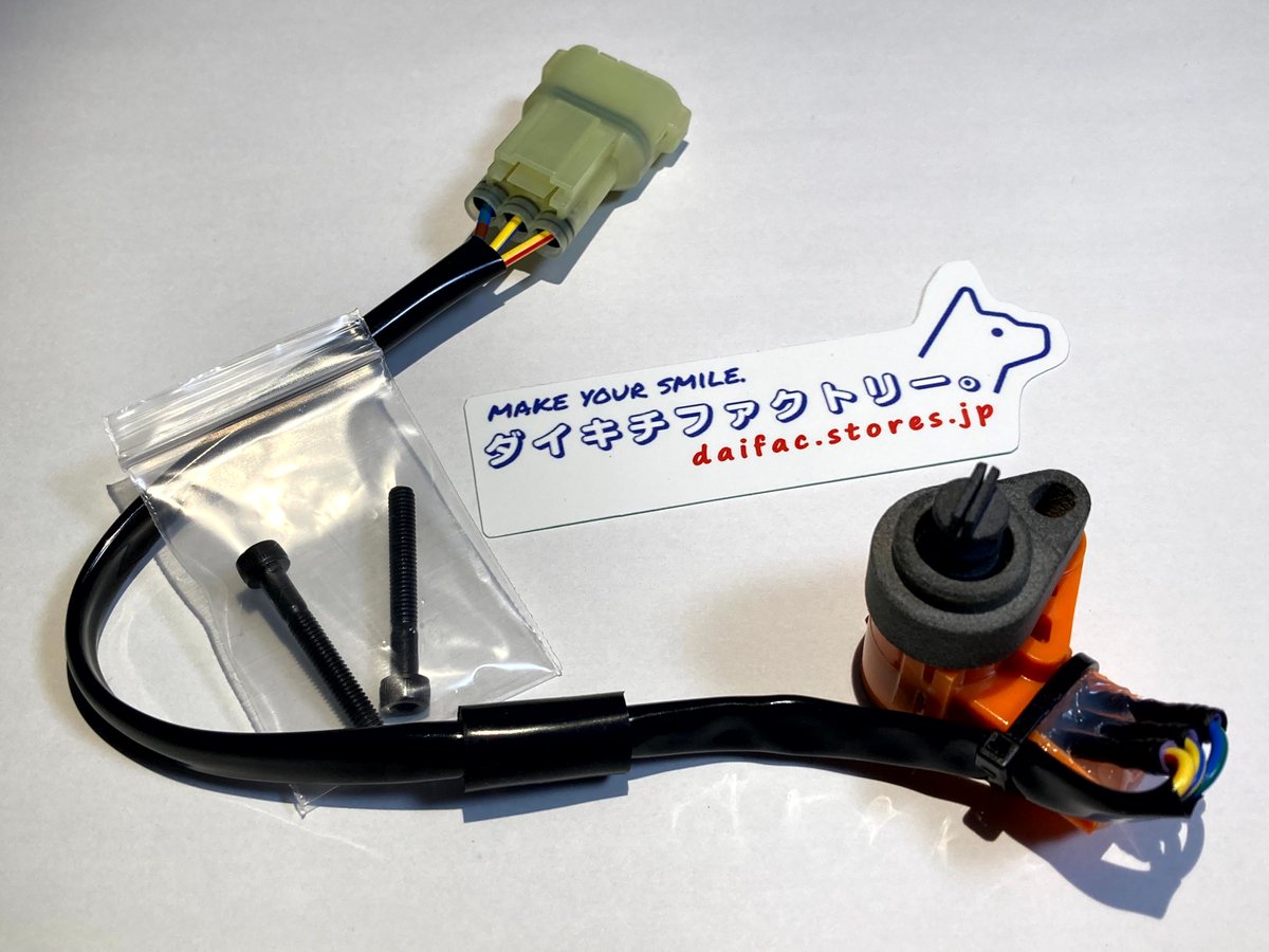 RB スロットルセンサー 2つセット RB スロットルセンサー 2つセット RB