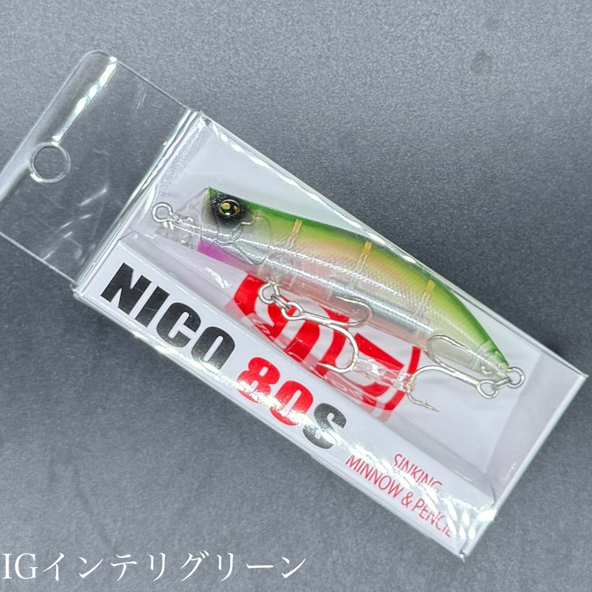 お得釣り具セットポンパドール、ニチニチフロイジー、ガバチョフロッグ